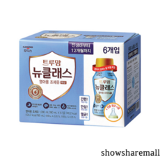 트루맘뉴클래스액상