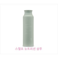 암웨이 샴푸 새티니크 스캘프 뉴트리션 샴푸 500ml 수분공급 넘치는 보습 찰랑이는 머릿결 -