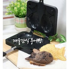 붕어빵기계 미니 붕어빵틀 2구 가정용 캠핑용 화사붕어빵 잉어빵 제빵용품 와플팬 겨울간식, 1개