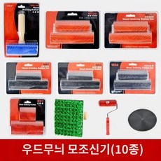 우드그레이닝툴 세트 나뭇결 롤러 수제 페인팅 페인트칠 도구 우드그레이너, 1개