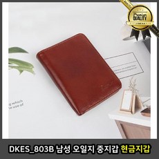b89878eaa31ddf20550e3f16da7139a7ef4e8000378411cc5a213d246820.jpg
