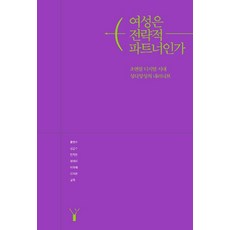 팀버랜드레드우드