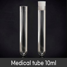 메디칼 튜브 10ml (1000개/box) Test tube 시험관튜브 소변검사 400530