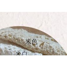 크로쉐모티브