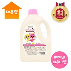 베이비핑크퐁섬유유연제