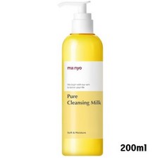 마녀공장 퓨어 클렌징 밀크