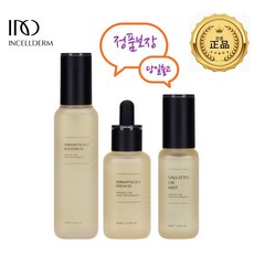 인셀덤최저가