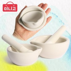 미니고 유발 유봉 약사발 알약분쇄기 막자사발 약분쇄기, 8폭