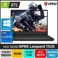 rtx3070노트북