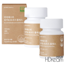 (유통기한임박)여에스더 유기농 요오드 플러스 갑상선 에스더 요오드영양제, 여에스더 유기농 요오드 플러스 30정 2박스, 2개, 30정