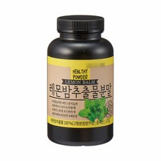 레몬밤 추출물 분말 170g, 옵션1 - 기본포장 (박스or비닐포장) (+0원)