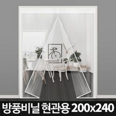 아카시아리빙 방풍비닐 현관용 초특대형(200x240cm) 베란다 현관문