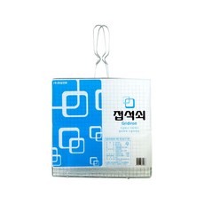 손잡이 접석쇠 대 330X330 석쇠, 3개