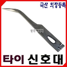 150폼타이가로길이