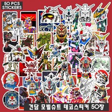 게임노트북스티커