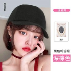 머리달린모자