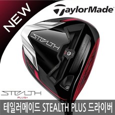 스텔스875