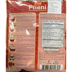 카다이프 대체면 페니 두바이 초콜릿 200g (Pran Pheni Fried Vermicelli), 1개, 1개 - 이미지 2