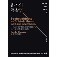 김민섭작가