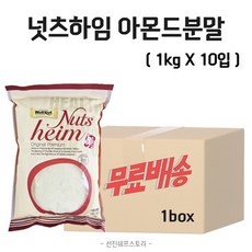 웰넛 넛츠하임 아몬드분말 1kg x 10입 1박스, 10개