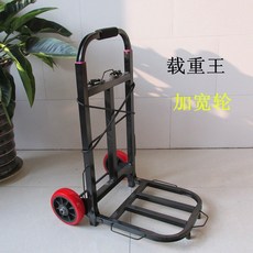자전거트레일러 손수레 물건운반 접이식 휴대용 큰수, T07-N84-두꺼운 대방 고무휠+포기 2결박