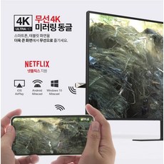 에어팟동글이
