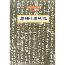 권영탁