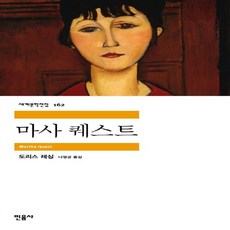 영균이