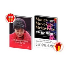그리움은아무에게나생기지않습니다
