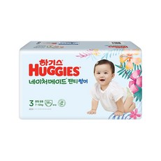 하기스썸머3단계팬티