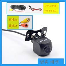 초고화질후방카메라