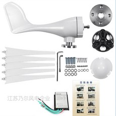 가정용 키트 소형 자가 48v DIY 풍력 400w 발전기 가정용발전기 24V, 펜타 블레이드 100W 24V+ 컨트롤러, 1개