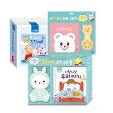 블루래빗수면등