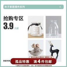 디어홈