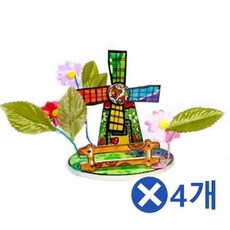 울타리 나무풍차 만들기x4개 방과후수업 미술세트 DIY, 본상품