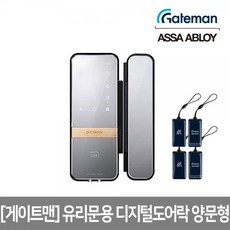 아이레보도어락