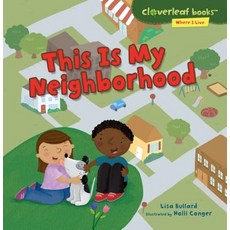 (영문도서) This Is My Neighborhood Paperback, Millbrook Press (Tm), English, 9781467797375