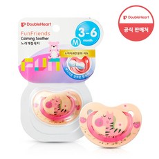 더블하트 Fun Friends 노리개 젖꼭지, 2단계, 2개, 얼룩말