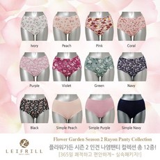 레이프릴플라워가든팬티