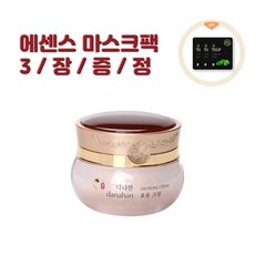 다나한 효용 크림, 2개, 50ml