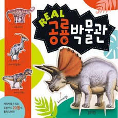 블루래빗자연관찰