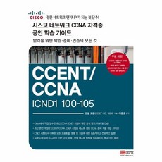 ccna