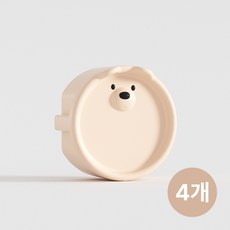텐더글로우 콘센트 안전커버 실리콘 커버 멀티탭 보호 마개 4P, 1개, 크림(4p)
