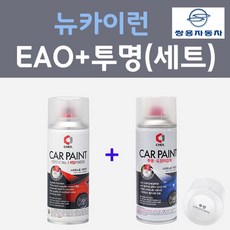eao