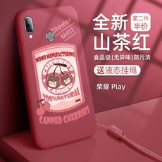 적용 화웨이 PLAY4PRO5G PALY4 풀팩토리 렌즈 보호케이스 PLAY3 실리콘 남자 OXP 1AN00 충격흡수