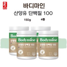 바디마인 산양유 단백질 100 프로틴 150g 4통