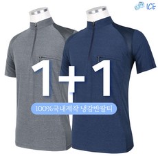 clarmiel바람막이