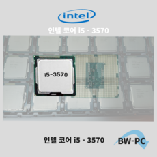 i53570gtx650오버워치