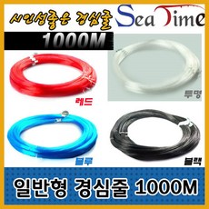  나꾼피싱/일반형 경심줄 1000M(30호/40호) 선상낚시줄, 블루, 40호 