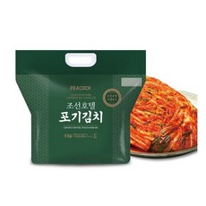 조선호텔진포기김치